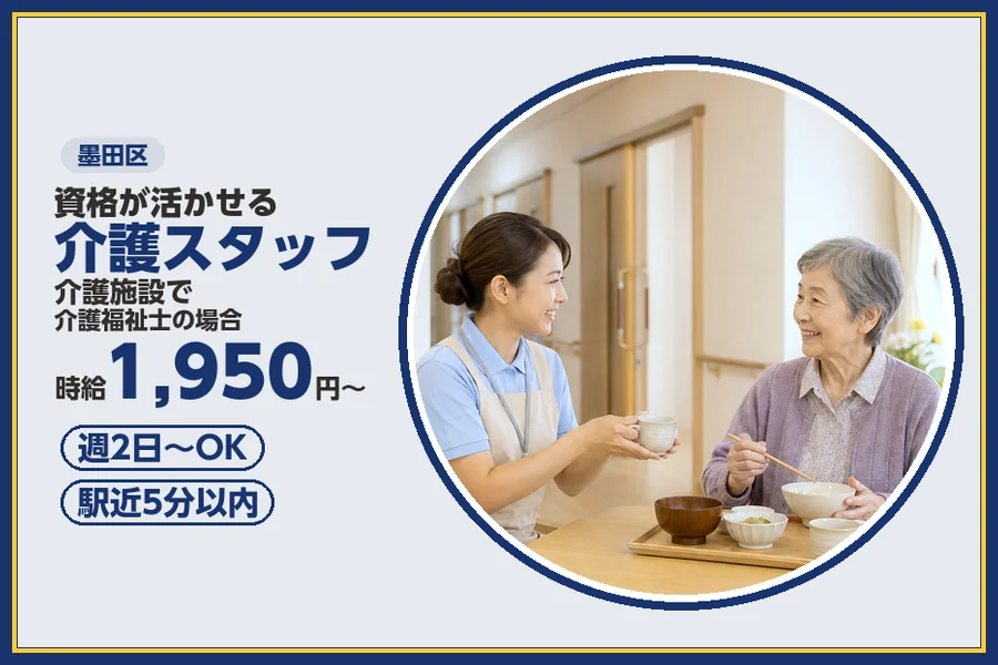 株式会社ビースタイルスマートキャリア