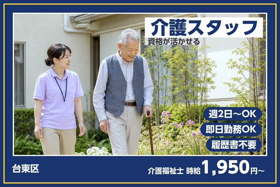 株式会社ビースタイルスマートキャリア