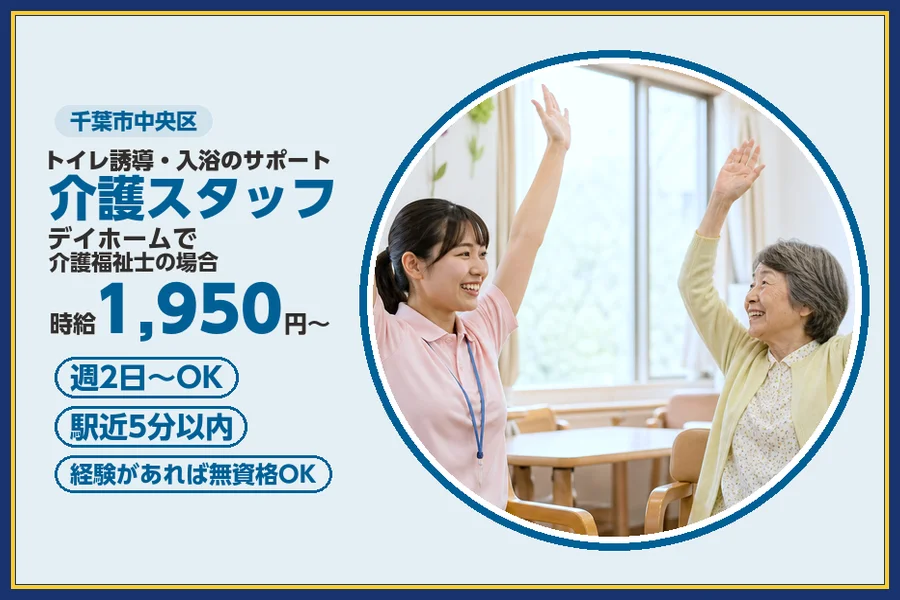 株式会社ビースタイルスマートキャリア