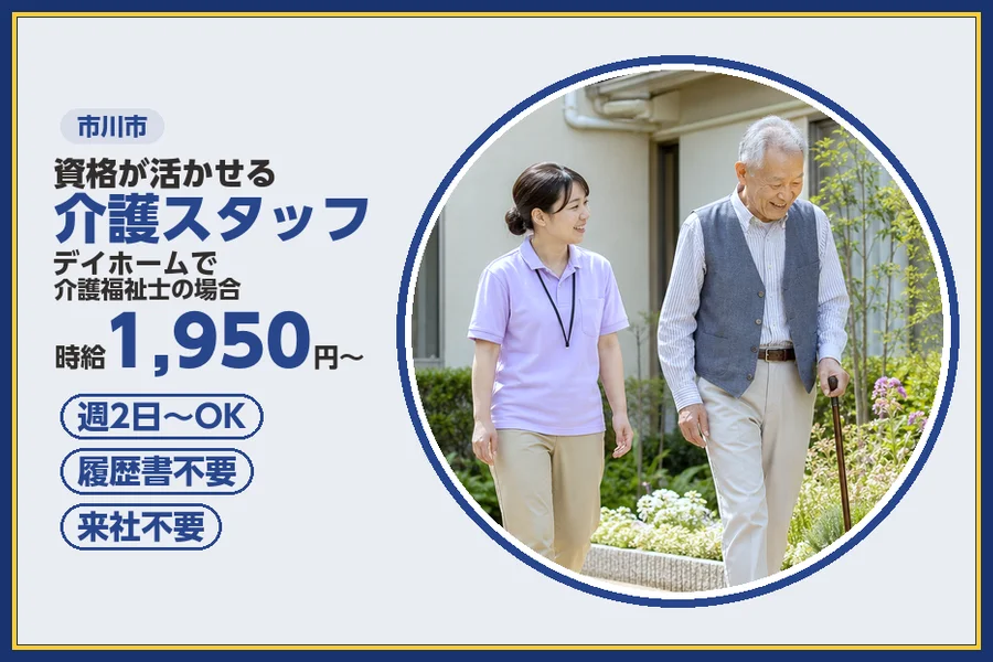 株式会社ビースタイルスマートキャリア