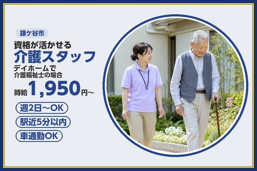 株式会社ビースタイルスマートキャリア