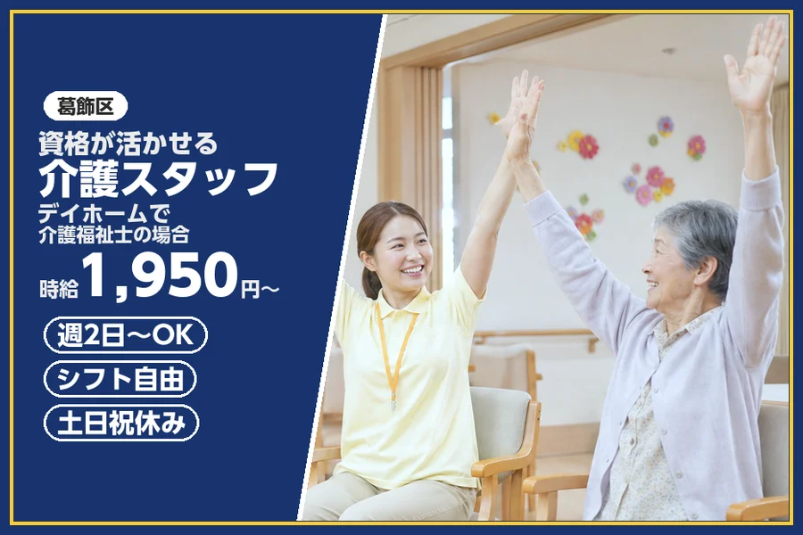 株式会社ビースタイルスマートキャリア