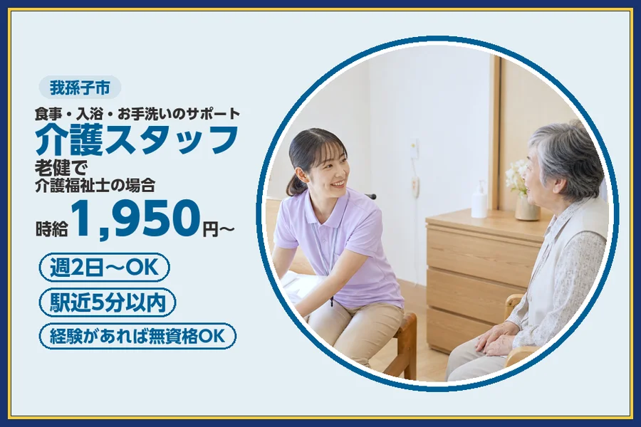 株式会社ビースタイルスマートキャリア