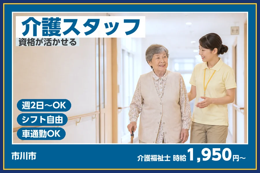 株式会社ビースタイルスマートキャリア