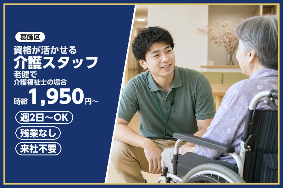 株式会社ビースタイルスマートキャリア