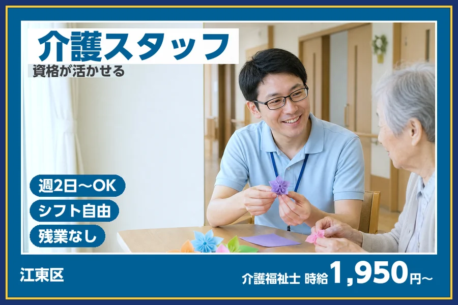 株式会社ビースタイルスマートキャリア