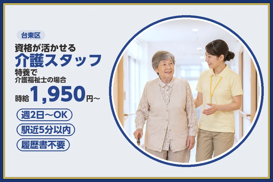 株式会社ビースタイルスマートキャリア