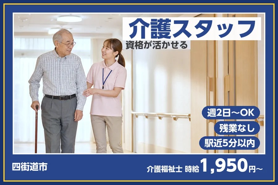 株式会社ビースタイルスマートキャリア