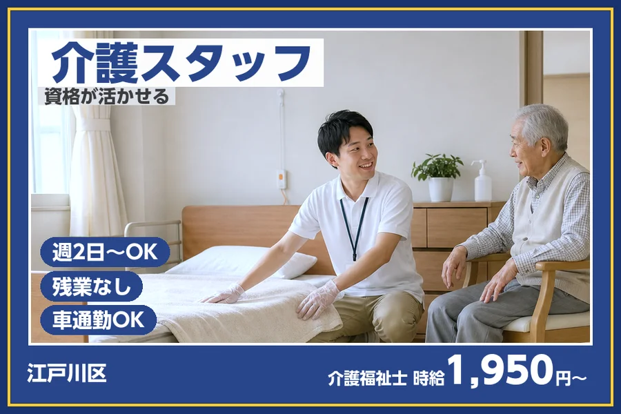株式会社ビースタイルスマートキャリア