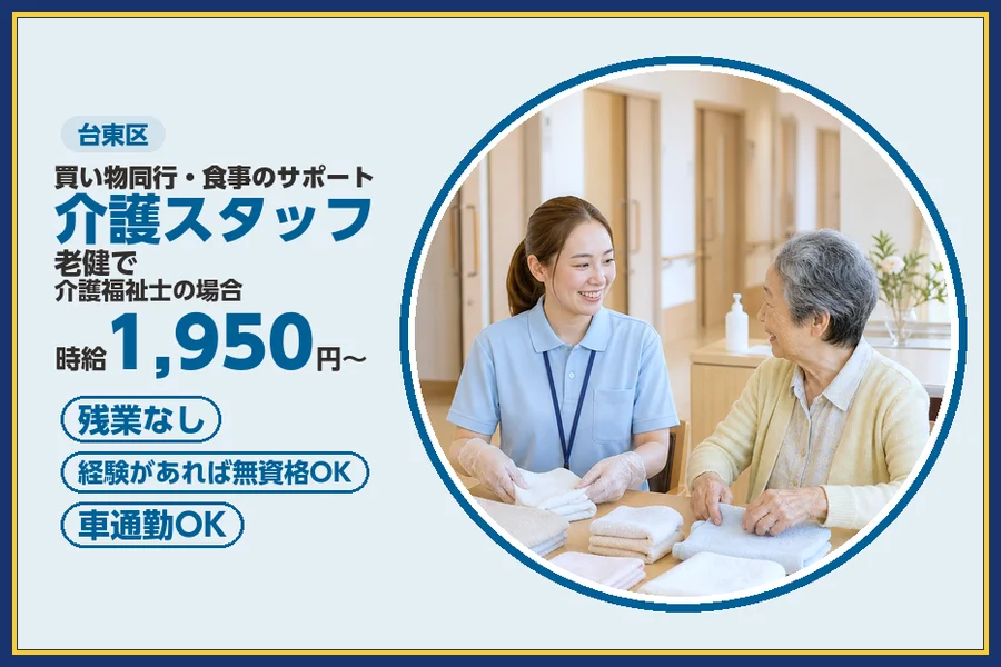 株式会社ビースタイルスマートキャリア