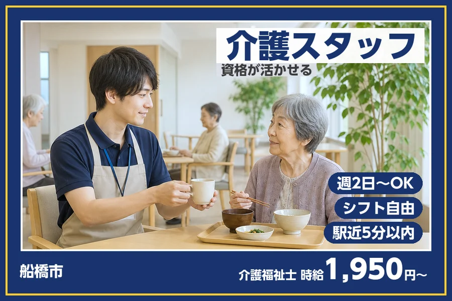 株式会社ビースタイルスマートキャリア