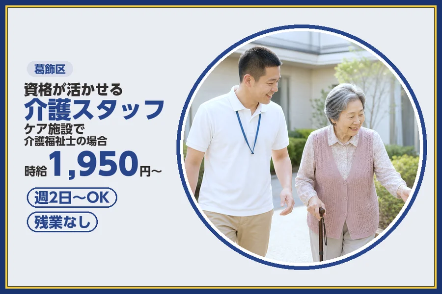 株式会社ビースタイルスマートキャリア