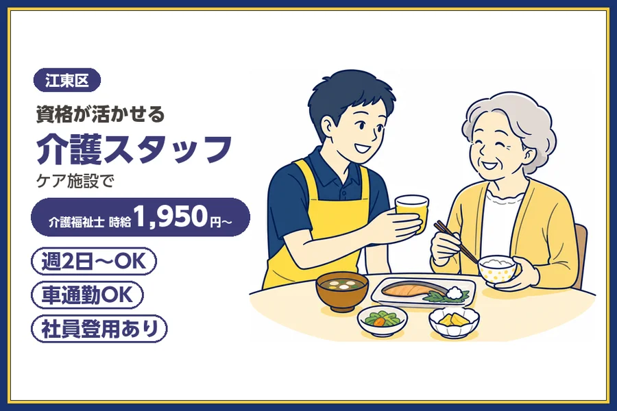 株式会社ビースタイルスマートキャリア