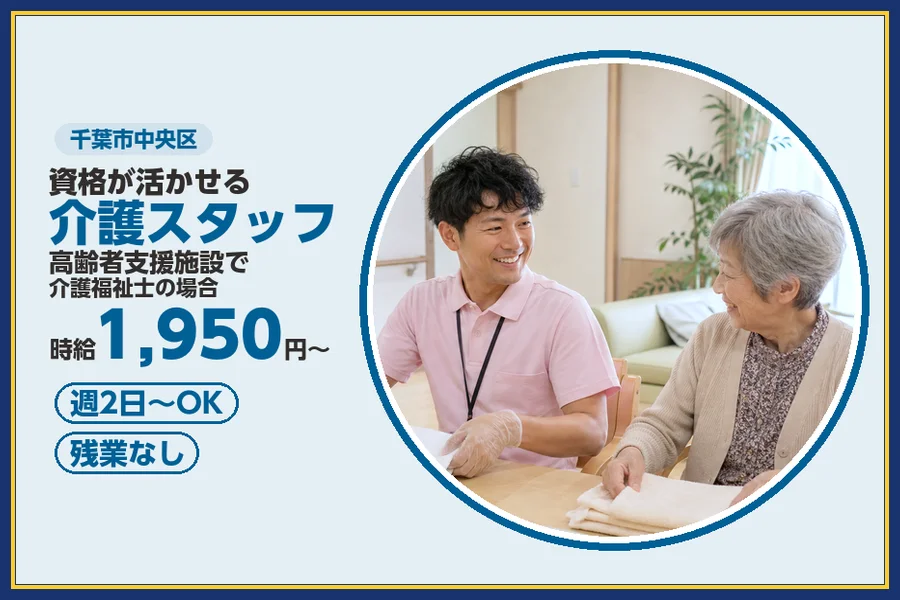 株式会社ビースタイルスマートキャリア