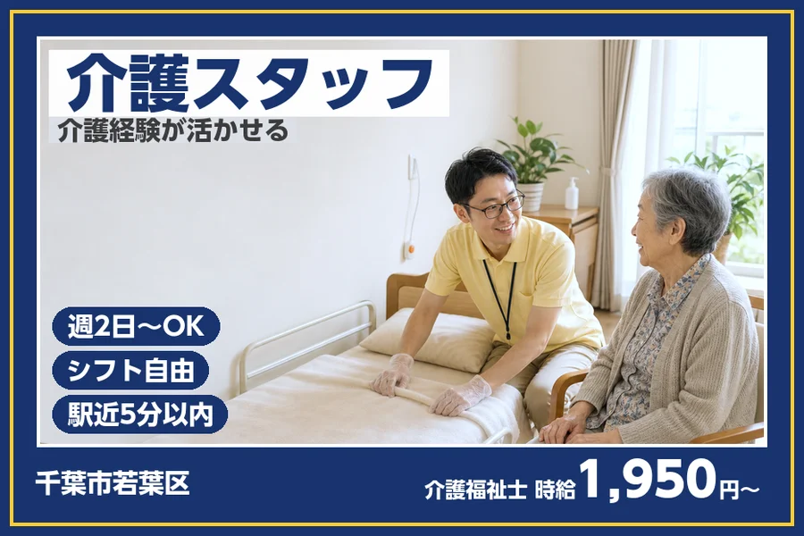 株式会社ビースタイルスマートキャリア