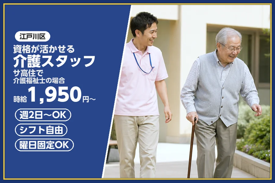 株式会社ビースタイルスマートキャリア