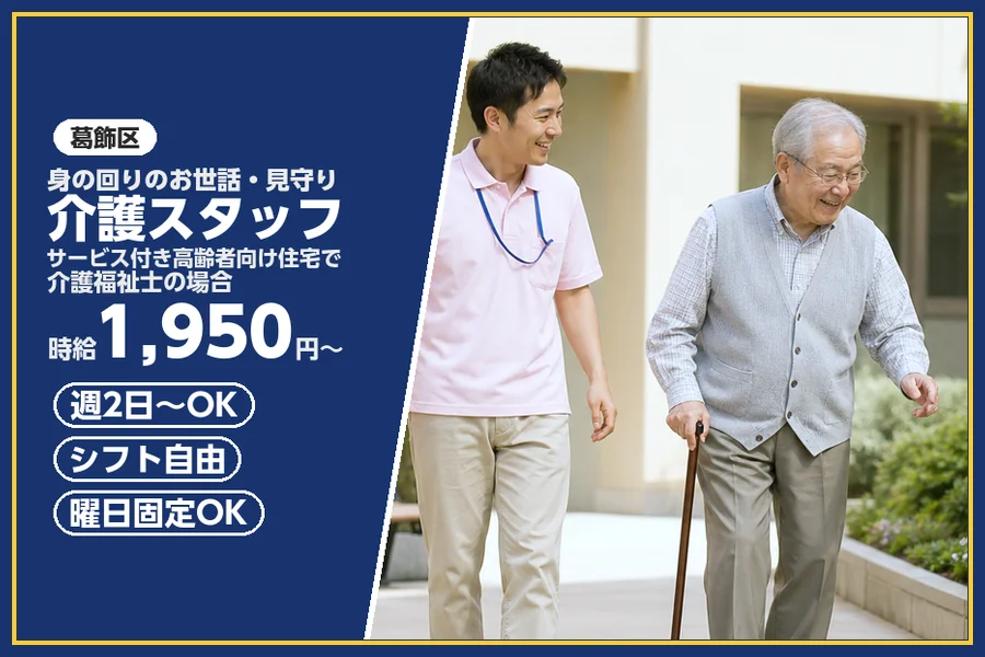 株式会社ビースタイルスマートキャリア