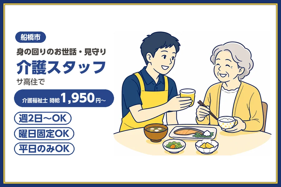 株式会社ビースタイルスマートキャリア