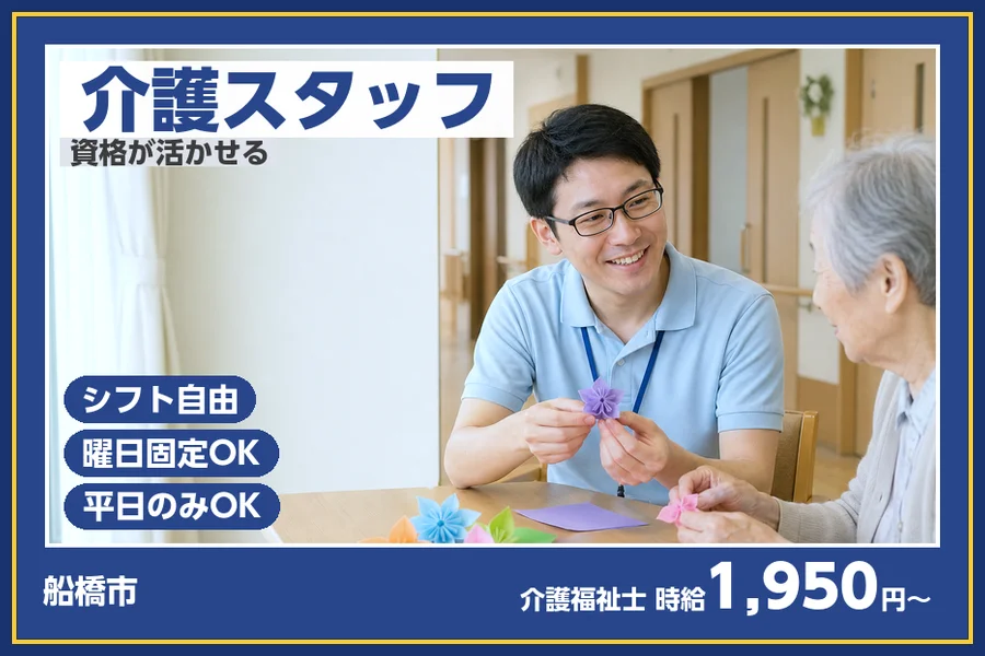 株式会社ビースタイルスマートキャリア