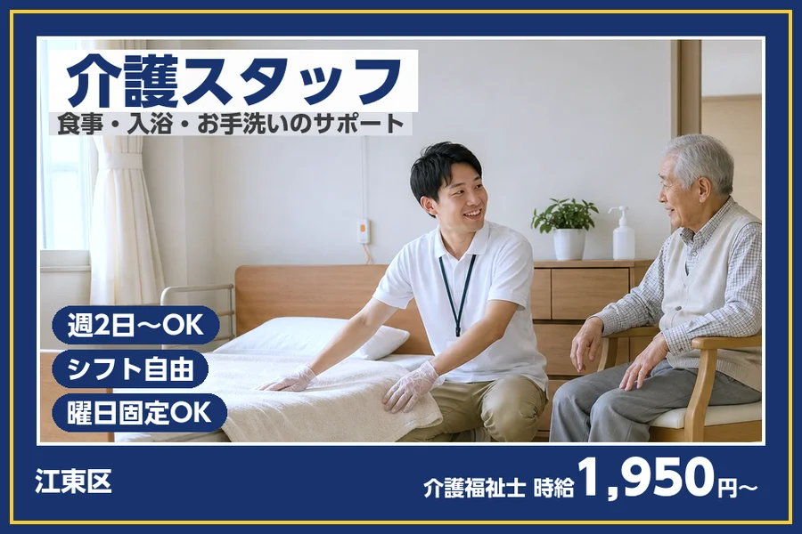 株式会社ビースタイルスマートキャリア
