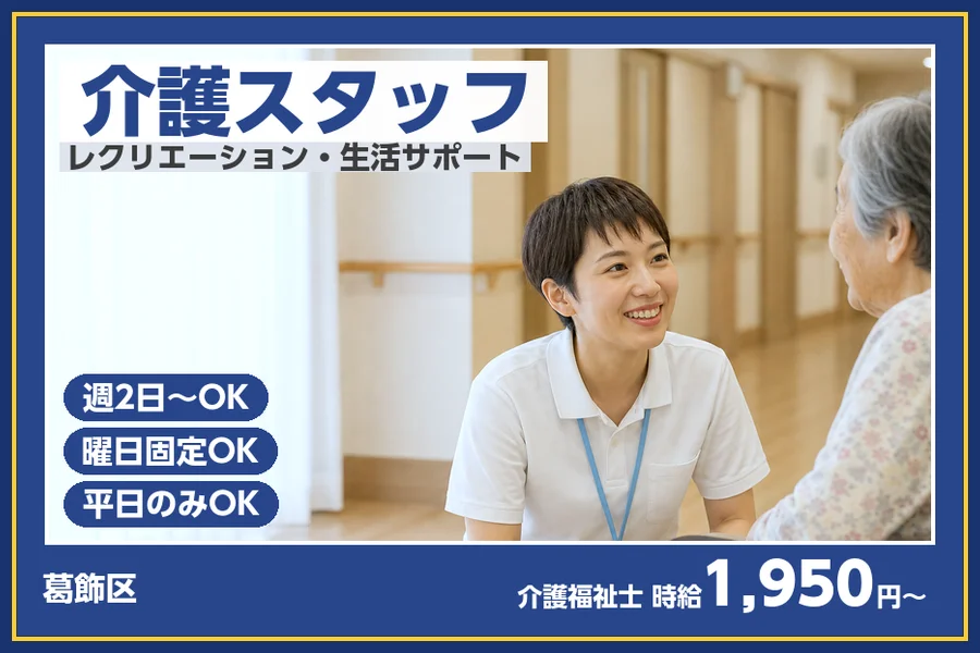 株式会社ビースタイルスマートキャリア