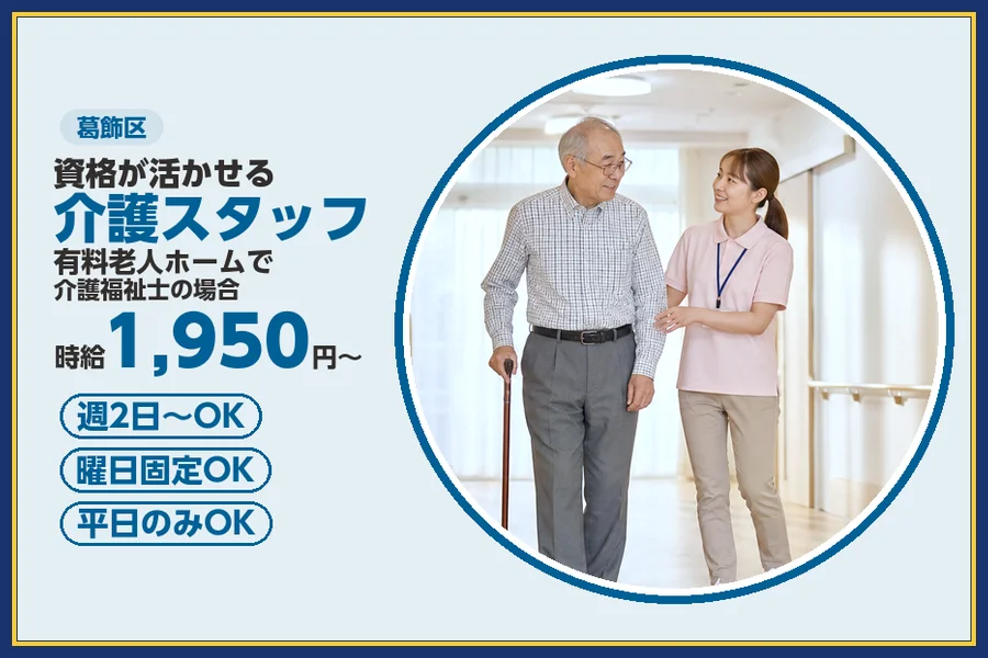 株式会社ビースタイルスマートキャリア