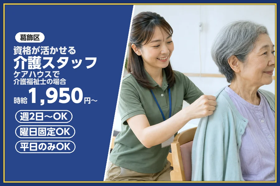 株式会社ビースタイルスマートキャリア