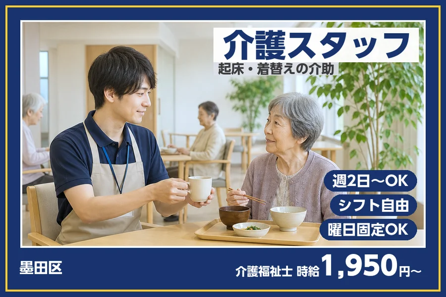 株式会社ビースタイルスマートキャリア