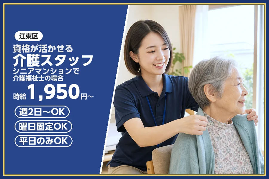 株式会社ビースタイルスマートキャリア