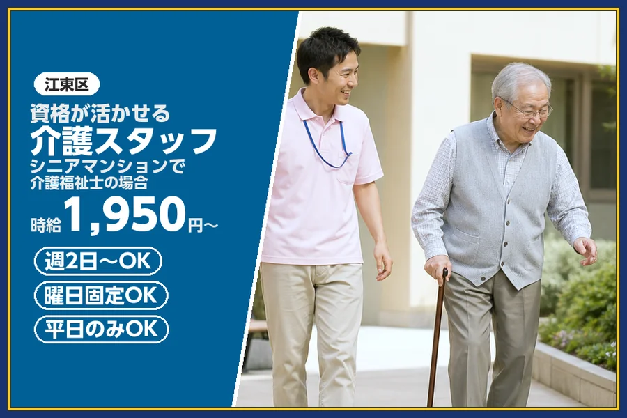 株式会社ビースタイルスマートキャリア
