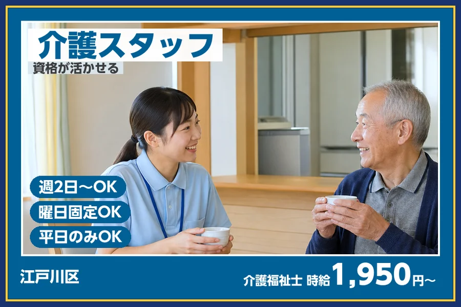 株式会社ビースタイルスマートキャリア