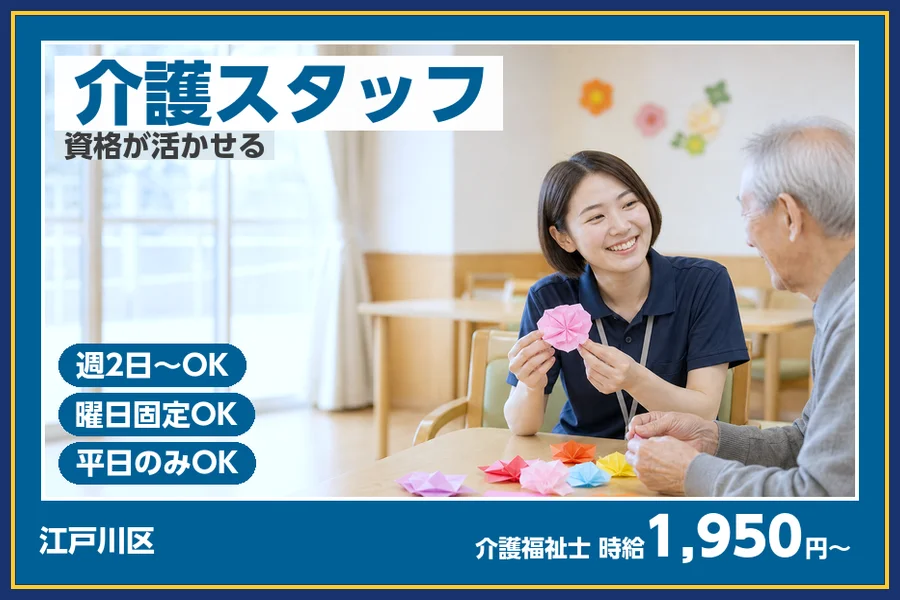 株式会社ビースタイルスマートキャリア
