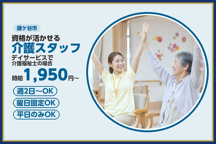 株式会社ビースタイルスマートキャリア