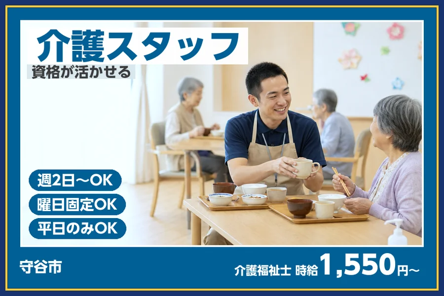 株式会社ビースタイルスマートキャリア
