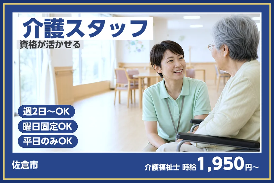 株式会社ビースタイルスマートキャリア