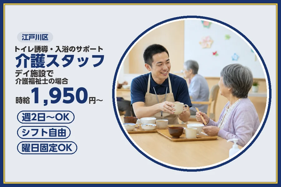株式会社ビースタイルスマートキャリア