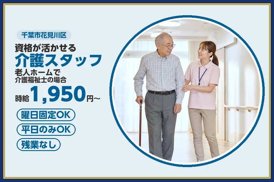 株式会社ビースタイルスマートキャリア