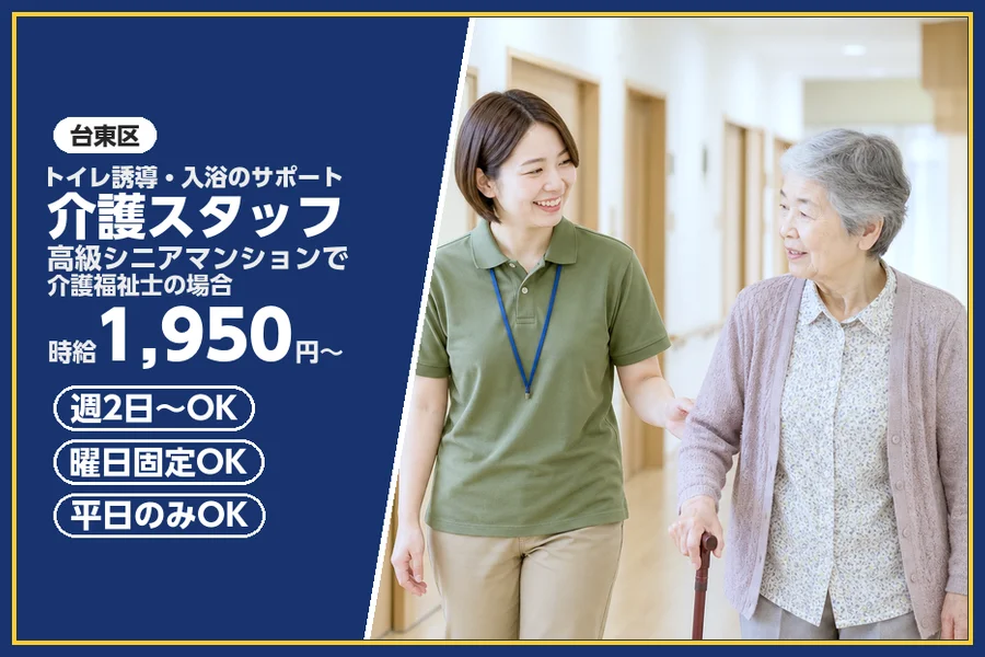 株式会社ビースタイルスマートキャリア