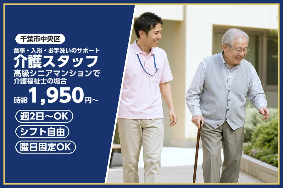 株式会社ビースタイルスマートキャリア