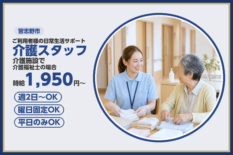 株式会社ビースタイルスマートキャリア