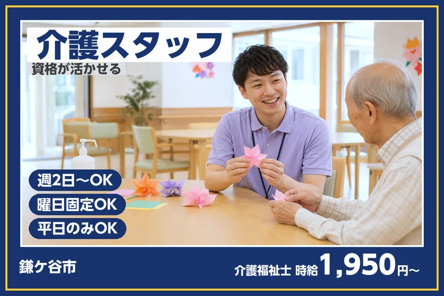 株式会社ビースタイルスマートキャリア