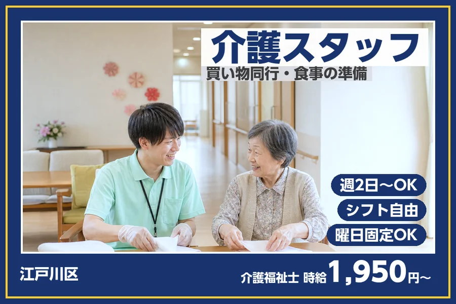 株式会社ビースタイルスマートキャリア