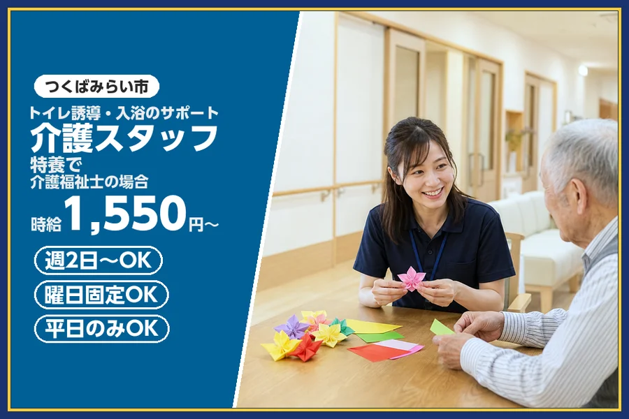 株式会社ビースタイルスマートキャリア