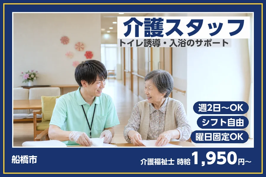 株式会社ビースタイルスマートキャリア
