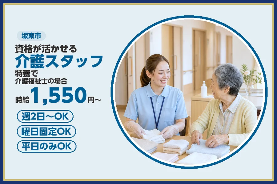 株式会社ビースタイルスマートキャリア