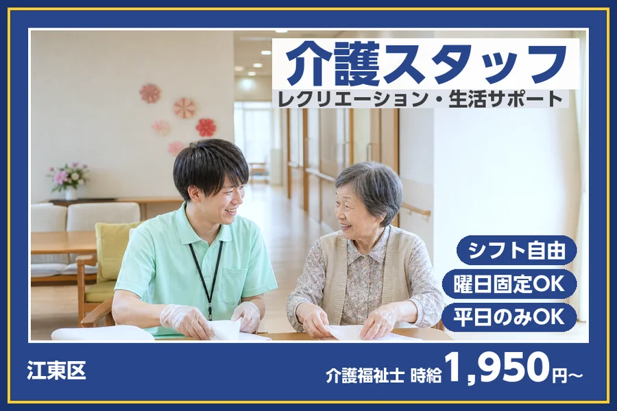 株式会社ビースタイルスマートキャリア