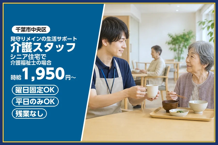 株式会社ビースタイルスマートキャリア