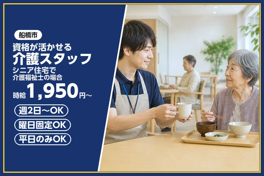 株式会社ビースタイルスマートキャリア