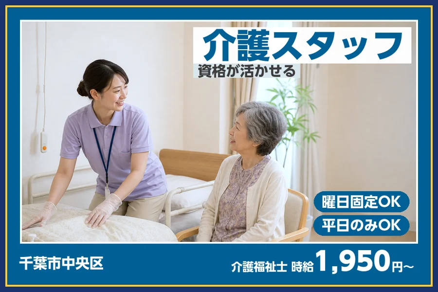 株式会社ビースタイルスマートキャリア
