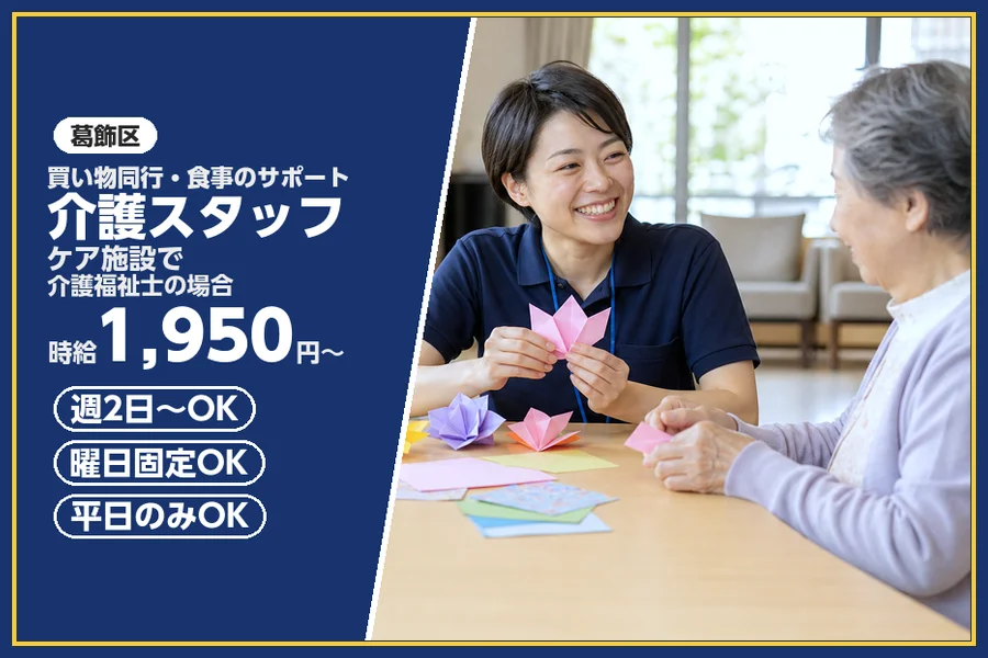 株式会社ビースタイルスマートキャリア